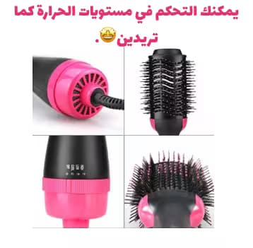 hair-dryer